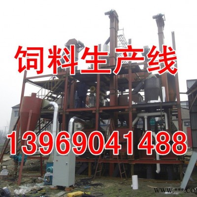 豬飼料顆粒機成套設備，豬飼料生產(chǎn)線，豬飼料加工機組