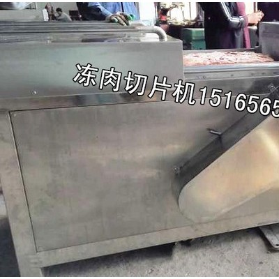 大型薄凍肉板切塊機(jī)、 凍魚盤切塊破碎機(jī) 凍魚盤破碎機(jī) 凍肉切塊機(jī)  水產(chǎn)加工設(shè)備