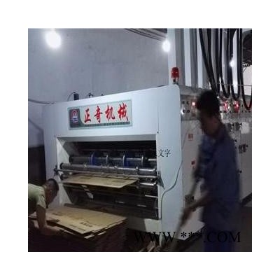【正奇機械】中小型紙箱加工機械設(shè)備1800成型機 紙箱機械