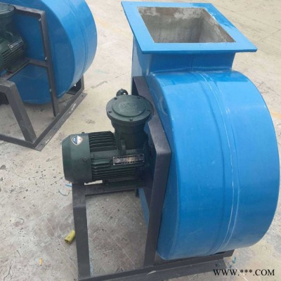 廠家**  玻璃鋼送風機 離心風機 低噪音排煙離心風機 高壓玻璃鋼離心風機 玻璃鋼低噪音離心風機
