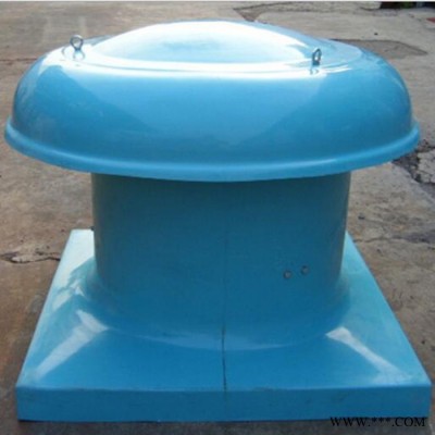 廠家供應(yīng)  玻璃鋼防腐屋頂風(fēng)機(jī) 玻璃鋼屋頂風(fēng)機(jī) 屋頂無動(dòng)力風(fēng)機(jī) 屋頂玻璃鋼負(fù)壓風(fēng)機(jī) 云南玻璃鋼屋頂風(fēng)機(jī)
