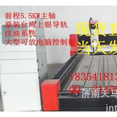 鋼板銅板鋁板浮雕開槽鏤空雕刻機 金屬非金屬浮雕加工設(shè)備