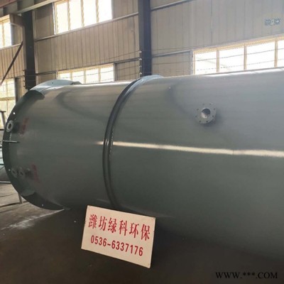 綠科CASS曝氣生物池 厭氧塔 芬頓反應(yīng)器 微電解反應(yīng)器 污水處理設(shè)備 污水設(shè)備 ** 加工定制