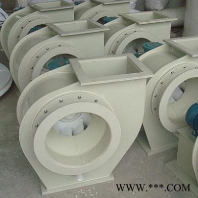 鑫盛  塑料離心風(fēng)機(jī)  PP離心風(fēng)機(jī)  廠(chǎng)家