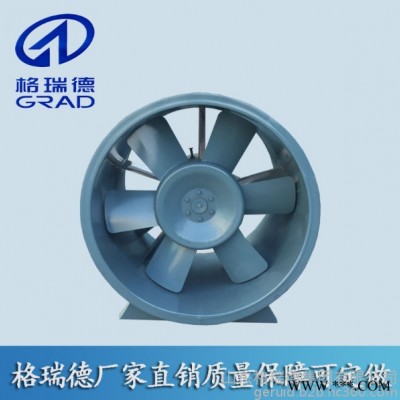 27年品牌廠家批發(fā)_排煙風機_HL混流排煙風機_金光集團 廠家排煙風機