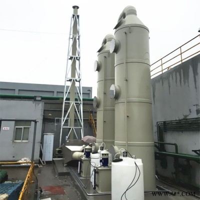 凈化塔  工業(yè)廢氣處理設備PP凈化塔 酸霧噴淋塔 填料噴淋塔 環(huán)保廢氣凈化設備 定制加工