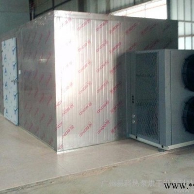 皮革加工設(shè)備 皮革烘干機 熱泵烘干機大型烘干機 除濕機 流水線烘干機 工業(yè)烘干機