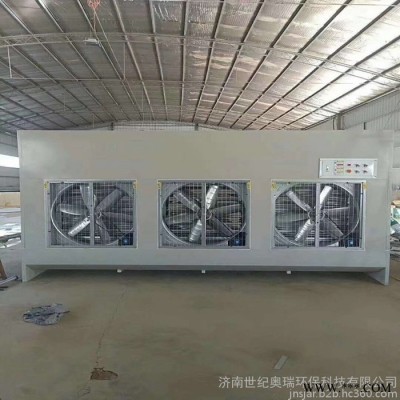 水打磨除塵柜 石材加工粉塵水式除塵設備 現(xiàn)貨供應廠家世紀奧瑞