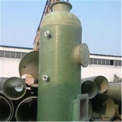 鼎天廠家定制脫硫塔 可加工定制玻璃鋼脫硫塔 除塵器設(shè)備