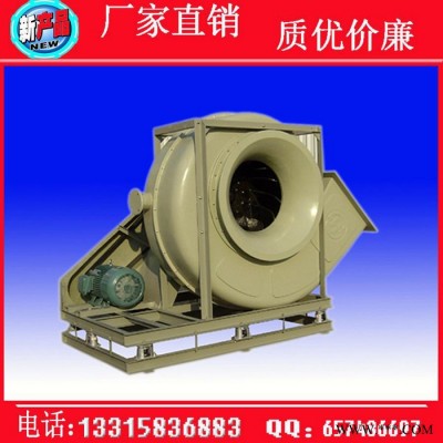 廠家生產(chǎn)玻璃鋼風(fēng)機(jī) 玻璃鋼低噪音離心通風(fēng)機(jī) 屋頂風(fēng)機(jī)