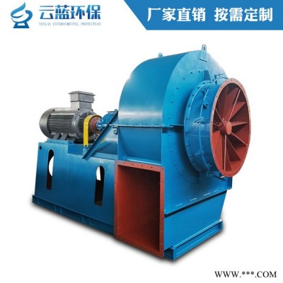 多翼式離心風(fēng)機(jī) 高速?gòu)?qiáng)力排風(fēng)機(jī) 工業(yè)管道通風(fēng)機(jī)4-72