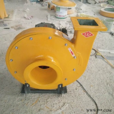 高壓玻璃鋼風(fēng)機(jī)  廠家**  玻璃鋼風(fēng)機(jī) 玻璃鋼離心風(fēng)機(jī) 玻璃鋼高壓風(fēng)機(jī)