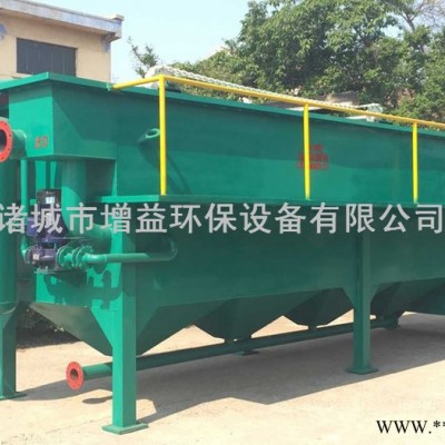 增益  羊毛清洗污水處理設(shè)備 動(dòng)物皮毛加工污水處理 養(yǎng)殖污水處理設(shè)備 廠家供應(yīng) 可定制 量大優(yōu)惠