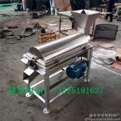 廣東 加工定做不銹鋼打漿機(jī) 餐飲行業(yè) 水果加工設(shè)備