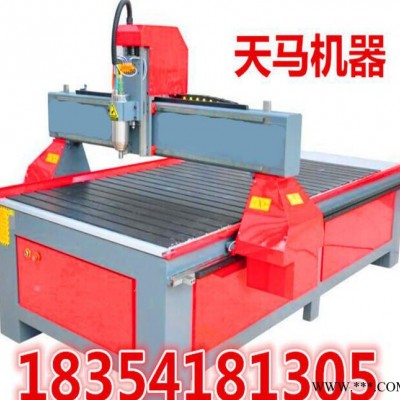 新款1325多功能石材木工雕刻機，廣告 泡沫 PVC材料雕刻加工設(shè)備