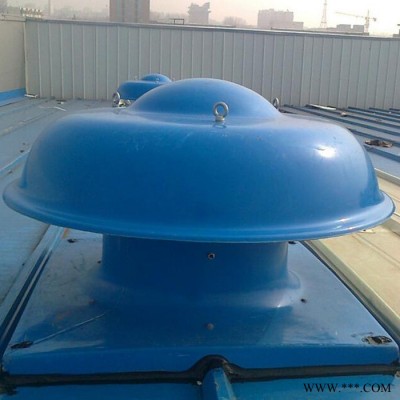 風(fēng)機(jī)批發(fā)  低噪音屋頂風(fēng)機(jī) 玻璃鋼屋頂風(fēng)機(jī) 廠房屋頂排煙排風(fēng) 低噪聲防爆屋頂排煙通風(fēng)機(jī) 工業(yè)用玻璃鋼屋頂風(fēng)機(jī)