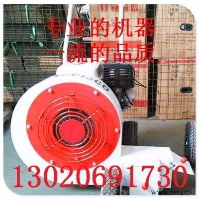 掃雪機(jī)，汽油吹風(fēng)機(jī)，馬路吹風(fēng)機(jī)，大功率吹風(fēng)機(jī)，清潔馬路吹風(fēng)機(jī)現(xiàn)貨