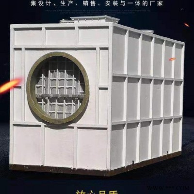 華強(qiáng)生物除臭設(shè)備生產(chǎn)加工安裝