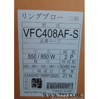 供應VFC408AF-S富士（FUJI）風機，日本富士鼓風機，FUJI鼓風機代理，上海富士鼓風機價格，日本高壓風機