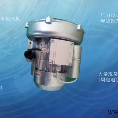 污水處理專用風(fēng)機  水處理風(fēng)機選型