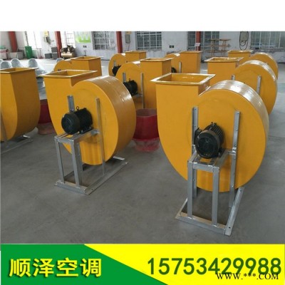 4-72型離心風(fēng)機 玻璃鋼離心風(fēng)機 山西離心風(fēng)機廠家