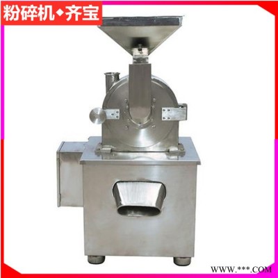 不銹鋼工業(yè)粉碎機(jī) 結(jié)塊打散設(shè)備 中藥材食品辣椒加工打粉機(jī) 風(fēng)冷粉碎機(jī)