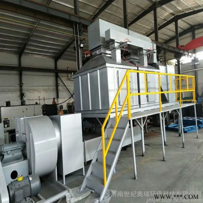 世紀奧瑞廠家根據(jù)客戶需求加工定制催化燃燒一體機環(huán)保型催化燃燒設備