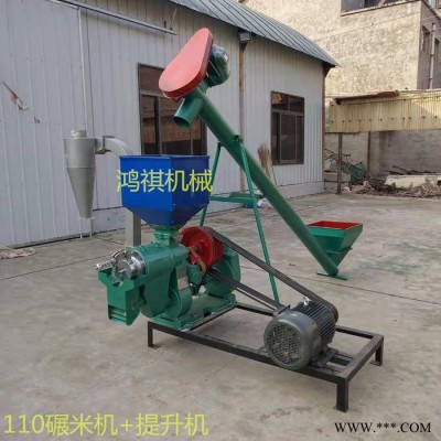 對(duì)輥式糧食碾米機(jī) 水稻打米機(jī)廠家O電動(dòng)糧食加工設(shè)備