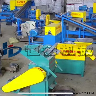 恒德680 橡膠粉碎機(jī) 加工鋼絲輪胎顆粒設(shè)備  廠家