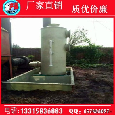 廠家供應(yīng)除塵器沼氣設(shè)備沼氣脫硫塔 加工定制玻璃鋼脫硫塔