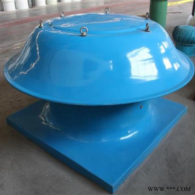 廠家供應(yīng)  防腐蝕  屋頂風(fēng)機(jī) DWT屋頂風(fēng)機(jī) 玻璃鋼風(fēng)機(jī)  可加工定制