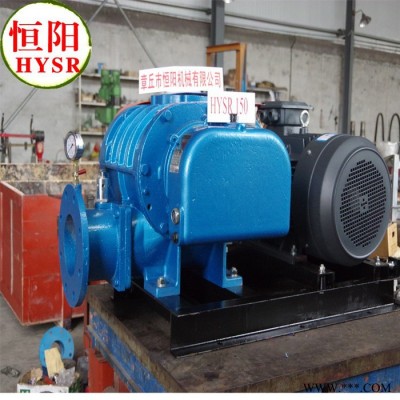 供應(yīng)恒陽(yáng)HYSR150供應(yīng)羅茨鼓風(fēng)機(jī) 供應(yīng)羅茨鼓風(fēng)機(jī)/ 羅茨鼓風(fēng)機(jī)/三葉羅茨風(fēng)機(jī)