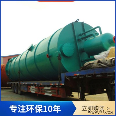 加工定制 厭氧塔 IC 高效厭氧反應(yīng)器 污水處理設(shè)備廠價(jià)直銷