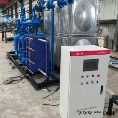 加工變頻換熱機(jī)組、成套換熱機(jī)組設(shè)備廠家終身維護(hù)