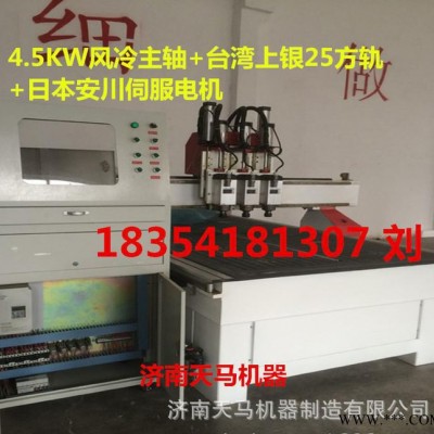 高效率三工序木工雕刻機 板式家具 櫥柜門床頭柜批量加工設(shè)備