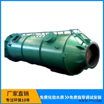 廠家專業(yè)加工制造 NCT-15氨氮吹脫塔 氨氮污水處理設(shè)備