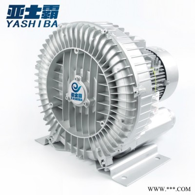 亞士霸風(fēng)機HG-3800S  旋渦風(fēng)機高壓風(fēng)機旋渦氣泵羅茨鼓風(fēng)機高壓氣泵