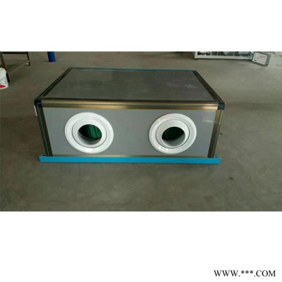 慧欣供應(yīng) 新風(fēng)機(jī)組型號齊全  吊頂式新風(fēng)機(jī)組 新風(fēng)機(jī)組價格 新風(fēng)機(jī)組批發(fā)