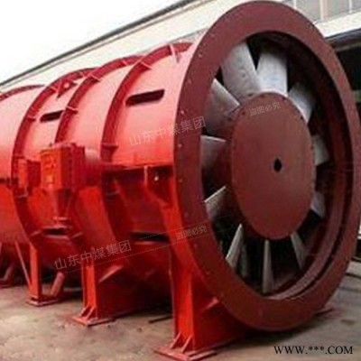 中煤 DK系列礦用風(fēng)機 DK系列礦用風(fēng)機發(fā)貨及時 礦用風(fēng)機廠家