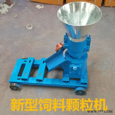 多功能小型飼料顆粒機(jī) 加工平模滅菌造粒機(jī) 家用飼料機(jī)設(shè)備