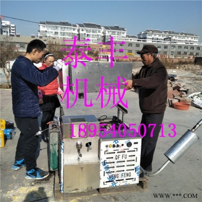 四缸五谷雜糧加工設備 青海省箱式暗倉玉米膨化機 擰麻花機 輕松創(chuàng)業(yè) 泰豐出口