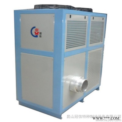 供應冠信GXA-UF010D藥材粉碎冷風機工業(yè)冷風機 冷風機