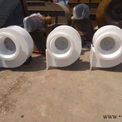 昌源pp防腐風(fēng)機(jī) pp防腐離心風(fēng)機(jī)