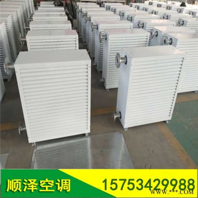 車間水暖風(fēng)機 SZNF熱水暖風(fēng)機 熱水暖風(fēng)機價格廠家