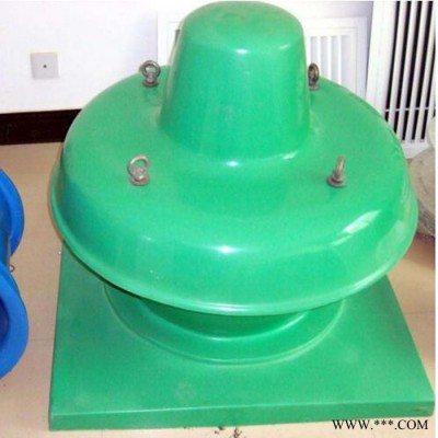 **  低噪音通風(fēng)屋頂風(fēng)機(jī) 玻璃鋼屋頂風(fēng)機(jī) 防爆屋頂排風(fēng)機(jī) DWT軸流式玻璃鋼屋頂風(fēng)機(jī) 四川玻璃鋼屋頂風(fēng)機(jī)