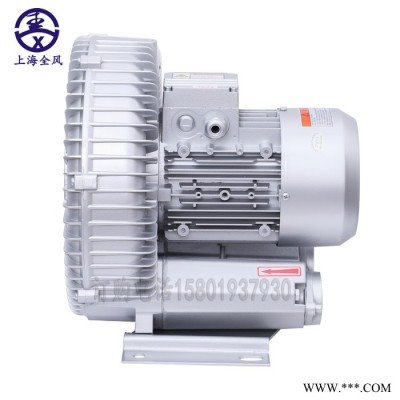 漩渦風機  RB-81D-3/7.5kw 高壓多段式風機