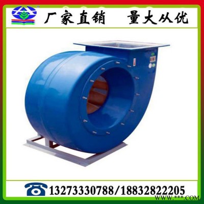 供應(yīng)離心風(fēng)機(jī) 玻璃鋼防腐風(fēng)機(jī) 小型靜音玻璃鋼離心風(fēng)機(jī)
