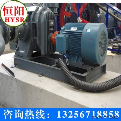 供應(yīng)恒陽(yáng)HYSR50-300恒陽(yáng)風(fēng)機(jī)/章丘鼓風(fēng)機(jī)