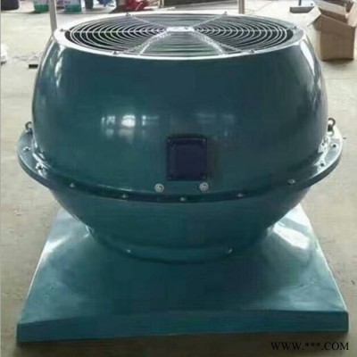 可加工定制 廠家定制  防腐蝕  屋頂排風(fēng)機(jī) 屋頂風(fēng)機(jī) 玻璃鋼屋頂通風(fēng)機(jī)