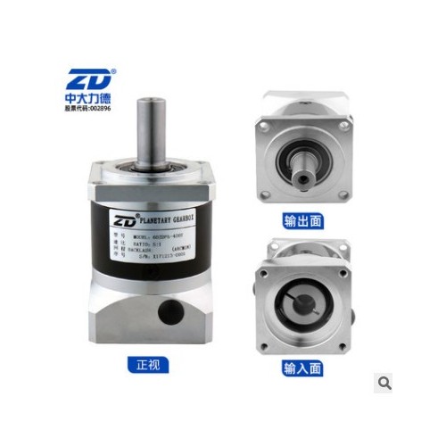 ZD中大力德60/80/120/160ZDF行星齒輪減速器 伺服步進(jìn)電機(jī)減速機(jī)